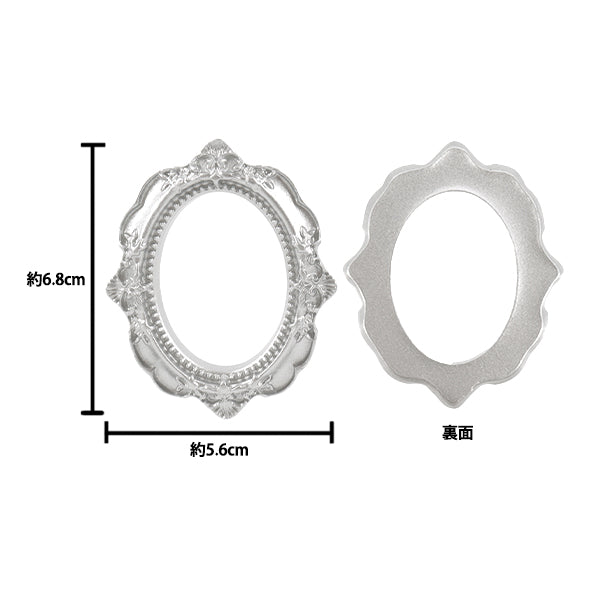 Handicraft parts "Deco parts frame Oval Silver T418"