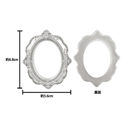 Handicraft parts "Deco parts frame Oval Silver T418"