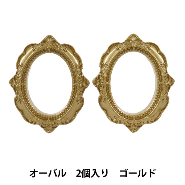 Craft parts "Deco parts frame oval gold T418"