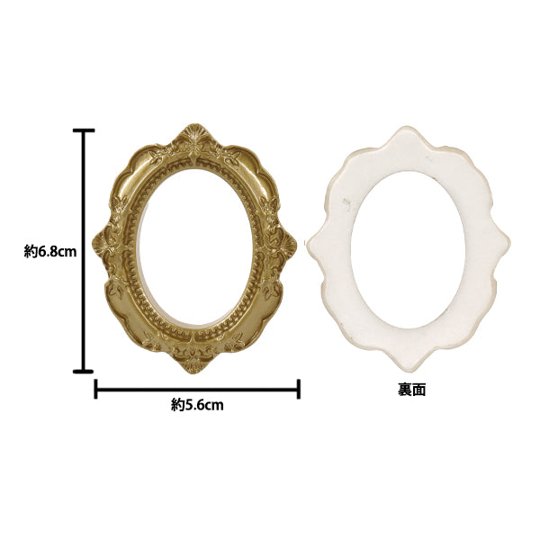 Craft parts "Deco parts frame oval gold T418"