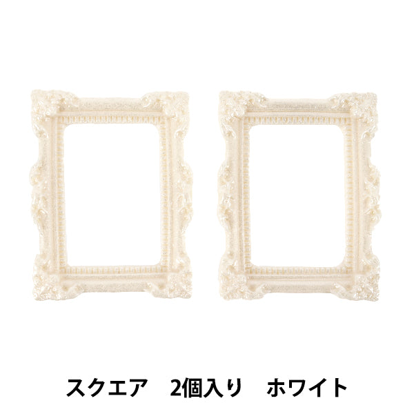 Piezas de artesanía "Deco Piezas marco cuadrado blanco T415"