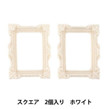 Piezas de artesanía "Deco Piezas marco cuadrado blanco T415"