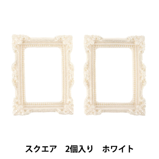 수예부품 "데코 부품 프레임 스퀘어 흰색 T415"