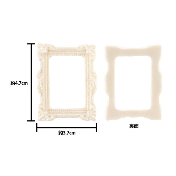 Piezas de artesanía "Deco Piezas marco cuadrado blanco T415"