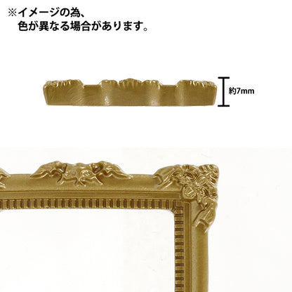 Piezas de artesanía "Deco Piezas marco cuadrado blanco T415"