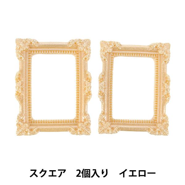 Pièces artisanales "Cadre déco-cadre carré jaune T415"