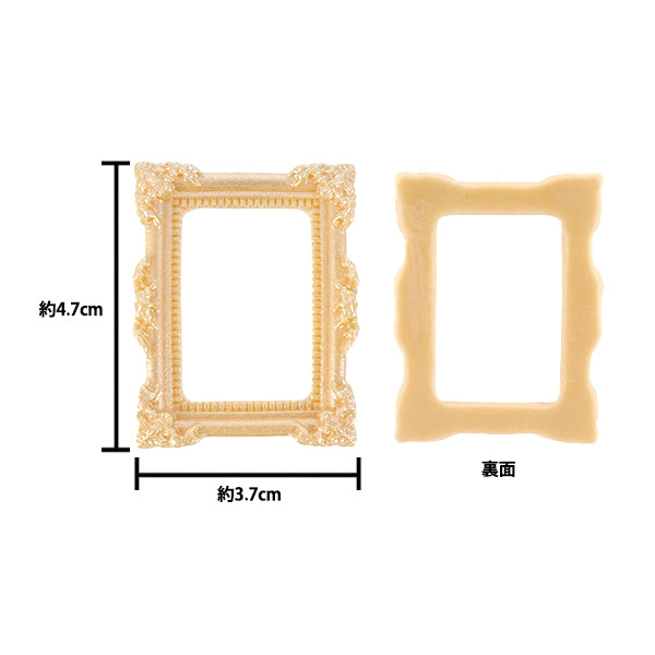 Pièces artisanales "Cadre déco-cadre carré jaune T415"