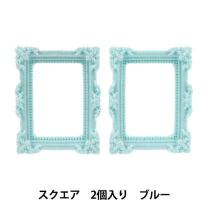 Craft parts "Deco parts frame square blue T415"
