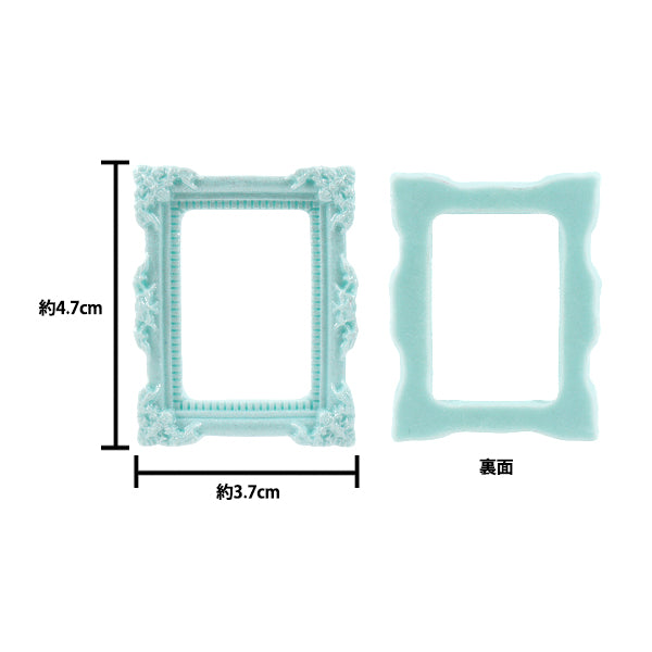 Craft parts "Deco parts frame square blue T415"