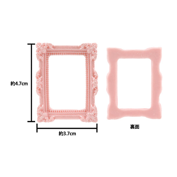 Craft parts "Deco parts frame square pink T415"