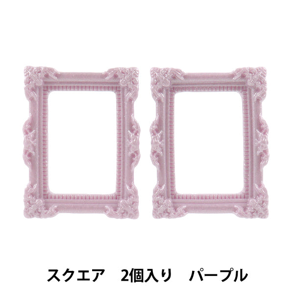 Piezas de artesanía "Deco Parts Marco cuadrado Púrpura T415"