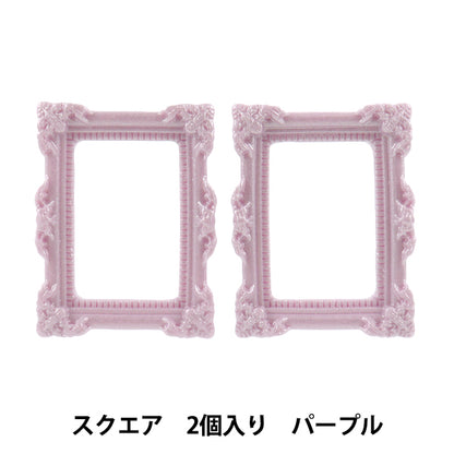 Piezas de artesanía "Deco Parts Marco cuadrado Púrpura T415"