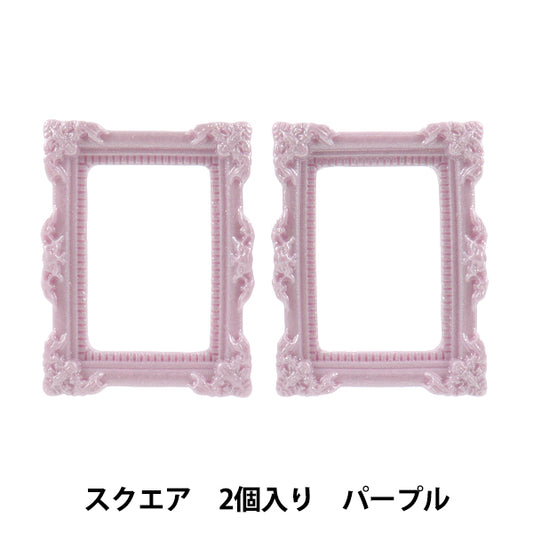 수예부품 "데코 부품 프레임 스퀘어 보라색 T415"