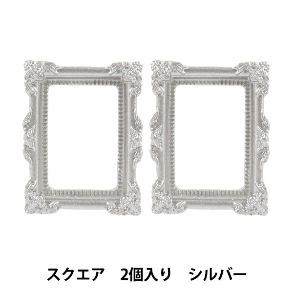 Parti artigianali "DECO Parti telaio quadrato argento T415"