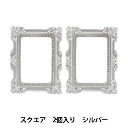 Parti artigianali "DECO Parti telaio quadrato argento T415"