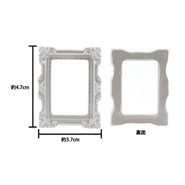 Parti artigianali "DECO Parti telaio quadrato argento T415"