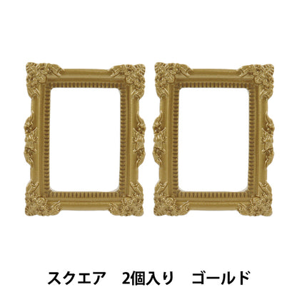 Piezas de artesanía "Deco Parts Marco de oro cuadrado T415"