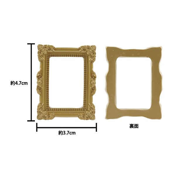 Piezas de artesanía "Deco Parts Marco de oro cuadrado T415"