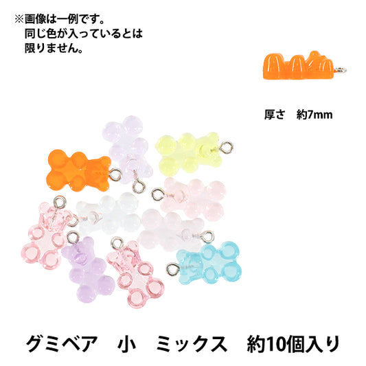packBeads "Acrylic Charm Gummy Bear Small Mix, Approx. 10 Pieces A4944"