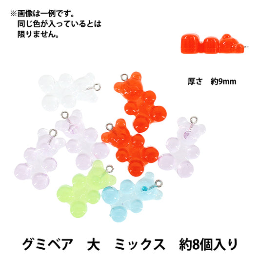 packBeads "Acrylic Charm Gummy Bear Large Mix, Approx. 8 Pieces A4946"