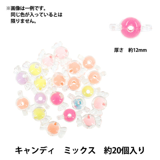 packBeads "acrylicBeads Candy mix, about 20 pieces A5037"