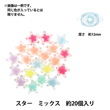packBeads "acrylicBeads Star Mix, 20 pieces A5034"