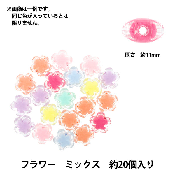 packBeads "acrylicBeads Flower Mix, 20 pieces A5036"