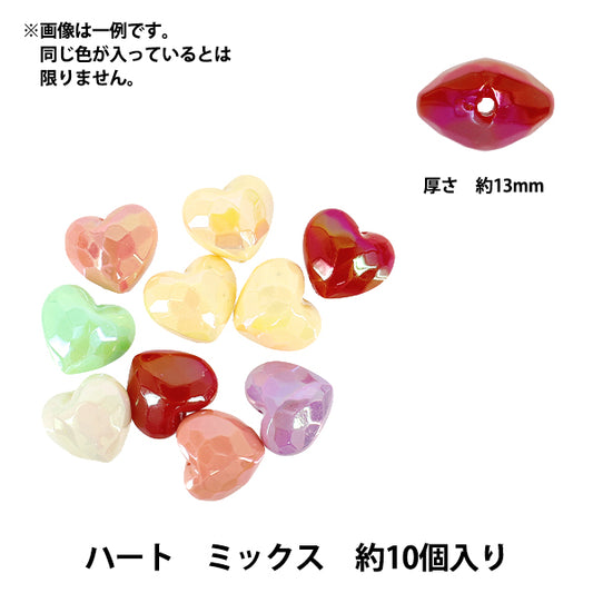 packBeads "acrylicBeads Heart Mix, 10 pieces, A5025"