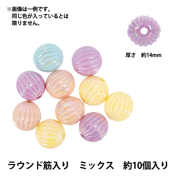 packBeads "acrylicBeads Round skeleton mix, about 10 pieces A5033"