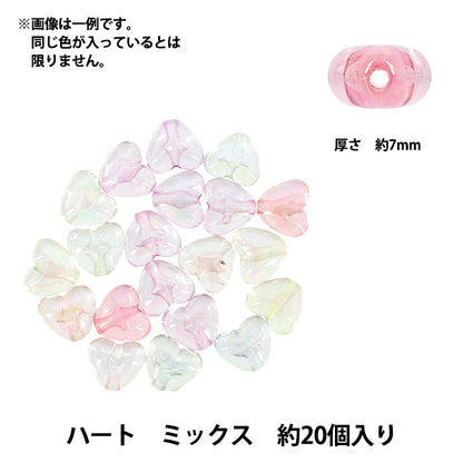 عليةخرز "الأكريليكخرز مزيج القلب ، 20 قطعة ، A5042-C"