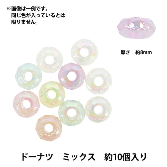 packBeads "acrylicBeads Donut Mix, 10 pieces, A5052"