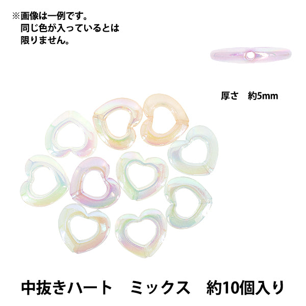 packBeads "acrylicBeads Inner Heart Mix, Approximately 10 pieces A5044"