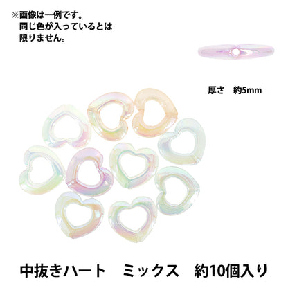 packBeads "acrylicBeads Inner Heart Mix, Approximately 10 pieces A5044"