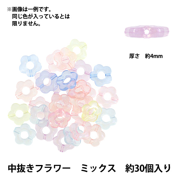 عليةخرز "الأكريليكخرز مزيج الزهور الداخلي ، 30 قطعة A4243"