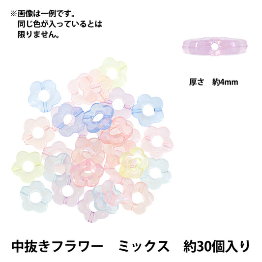 packBeads "acrylicBeads Inner Flower Mix, 30 pieces A4243"