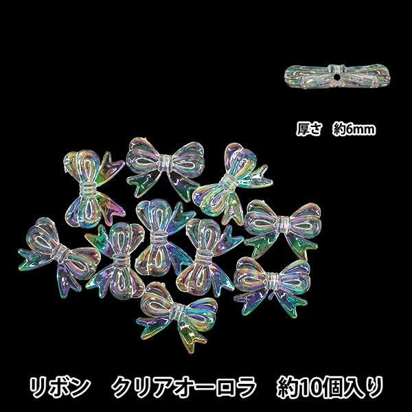embalarCuentas "acrílicoCuentas Cinta Aurora transparente, aproximadamente 10 piezas A4218-B"