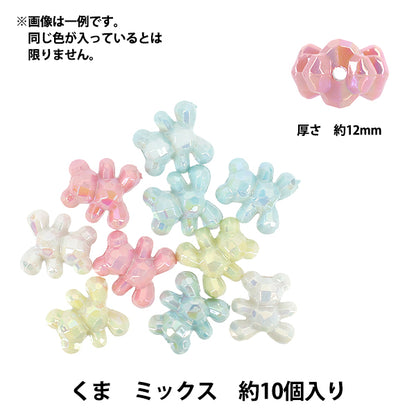 packBeads "acrylicBeads Bear Mix, 10 pieces, A5048"