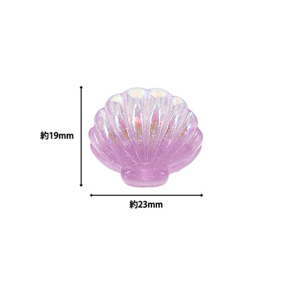手芸パーツ 『樹脂デコパーツ 貼付けタイプ パール入り貝がら パープル 8個 A4876-3』