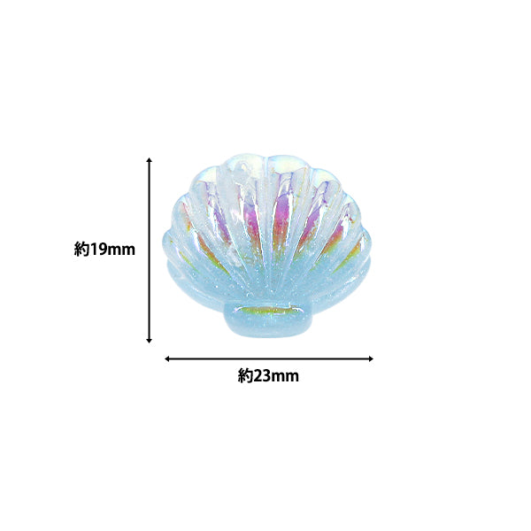 手芸パーツ 『樹脂デコパーツ 貼付けタイプ パール入り貝がら ブルー 8個 A4876-5』