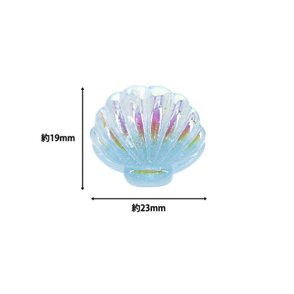 手芸パーツ 『樹脂デコパーツ 貼付けタイプ パール入り貝がら ブルー 8個 A4876-5』