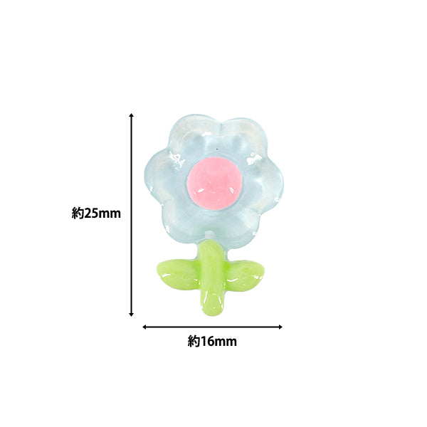 手芸パーツ 『樹脂デコパーツ 貼付けタイプ フラワー ライトブルー 約20個 A5011-A』