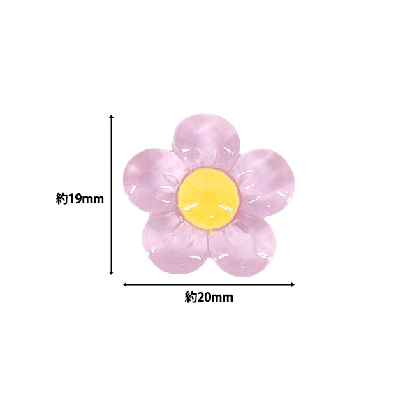 手芸パーツ 『樹脂デコパーツ 貼付けタイプ フラワー パープル 約20個 A5012-A』