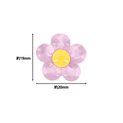 手芸パーツ 『樹脂デコパーツ 貼付けタイプ フラワー パープル 約20個 A5012-A』