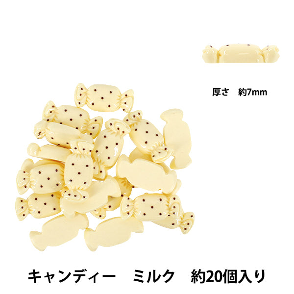 手芸パーツ 『樹脂デコパーツ 貼付けタイプ キャンディー ミルク 約20個 A5021-1』