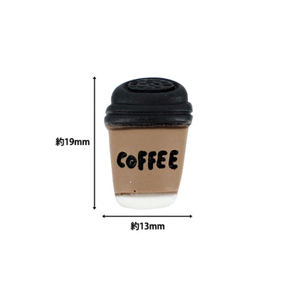 手芸パーツ 『樹脂デコパーツ 貼付けタイプ コーヒー 約20個 A5020』
