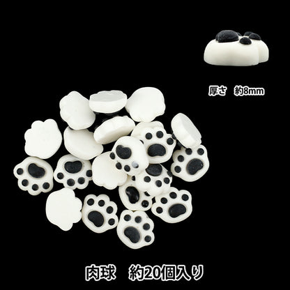 手芸パーツ 『樹脂デコパーツ 貼付けタイプ 肉球 約20個 A5016』
