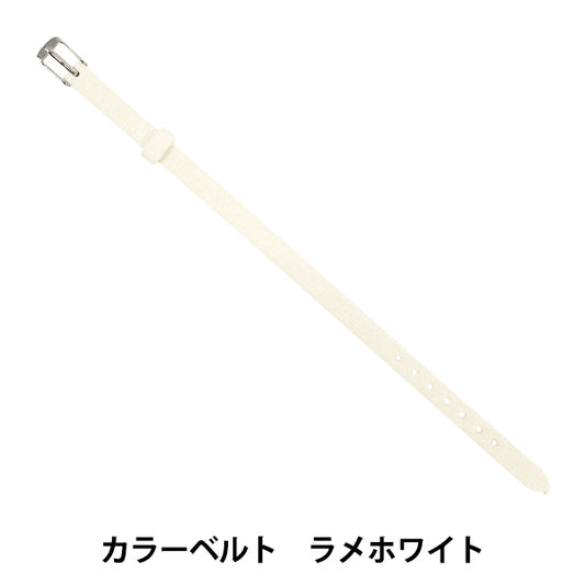 配件材料 "彩色皮带白色ZA1515’