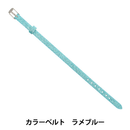 matériel accessoire "Ceinture de couleur bleu boiteux ZA1517”