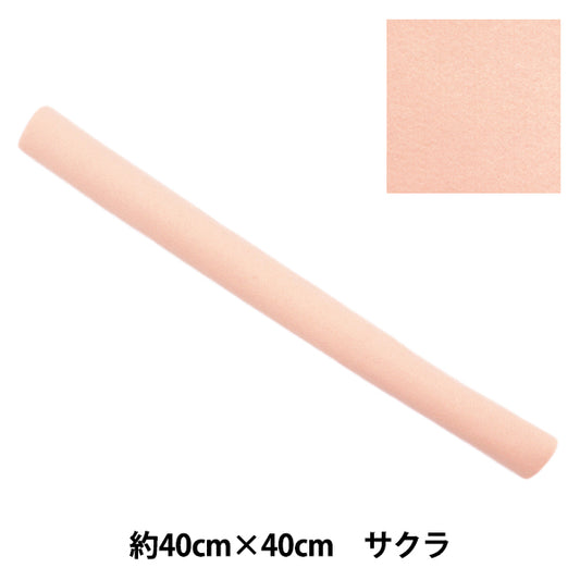 펠트 "부드러운울펠트 40 제곱 약. 2mm 두께의 색상 21 Sakura YWF40-21"