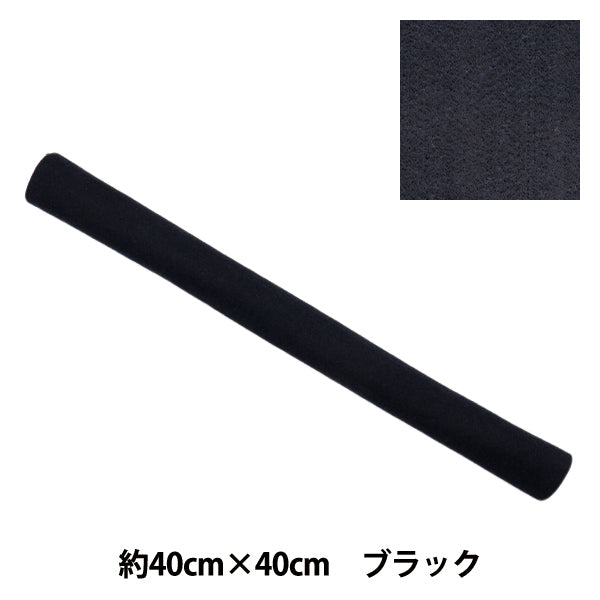 شعرت "الصوف الناعم شعر 40 مربعًا ، تقريبًا 2 مم ، لون 99 ، أسود ، YWF40-99"